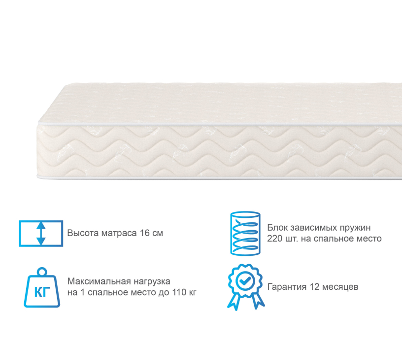 Другие размеры, Матрас Орматек Спринг кокос 180*200