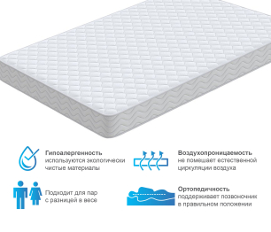 Матрас Орматек Спринг кокос 80*200